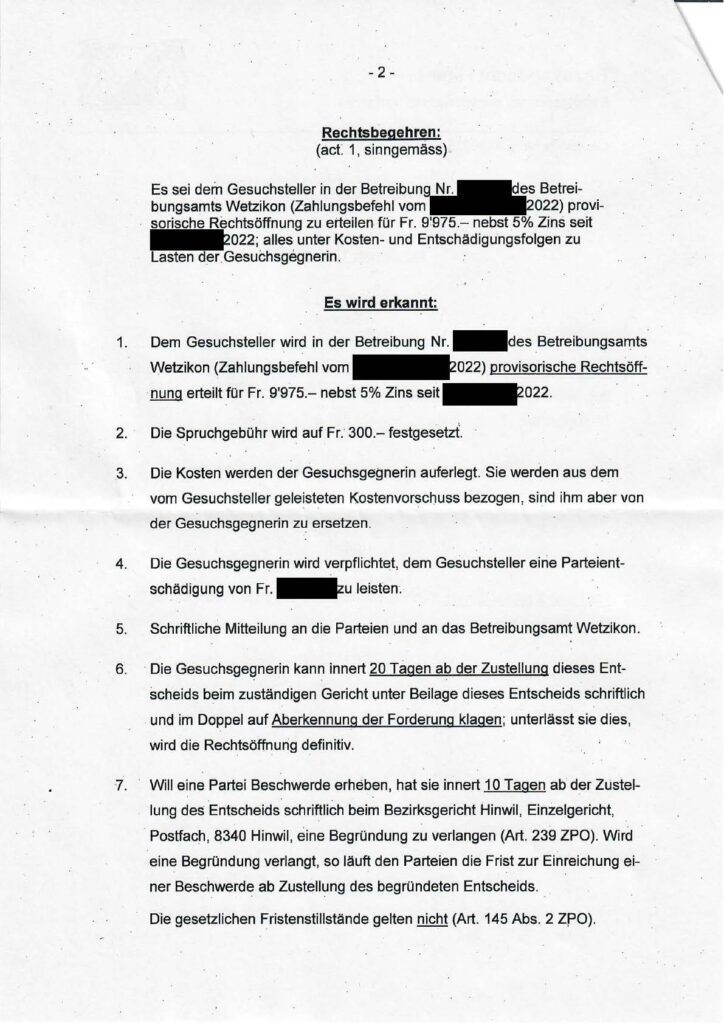 судебное взыскание задолженности по зарплате