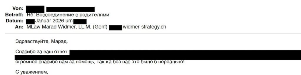 Пермессо по воссоединению семьи